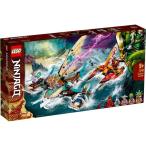 LEGO レゴ ニンジャゴー ニンジャ 海上の決戦！ 71748おもちゃ こども 子供 レゴ ブロック