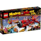 LEGO レゴ モンキーキッド レッドサンのブラスター・ジェット 80019おもちゃ こども 子供 レゴ ブロック