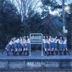 ≠ME／超特急 ≠ME行き (初回限定) 【CD+DVD】