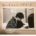 工藤冬里／Tori Kudo at Goodman 1984-1986 【CD+DVD】