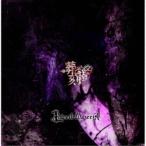 La’veil MizeriA／葬刻(2ndプレス) 【CD】