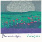 Satomimagae／Hanazono 【CD】