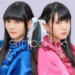 simpαtix／いたいあまいキス／すき、いまあいたい《Ty