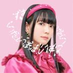 simpαtix／いたいあまいキス／すき、いまあいたい《Ty