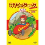 o... George лучший * selection 8go-go-! клей было использовано [DVD]