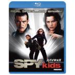 スパイキッズ 【Blu-ray】