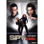 スパイキッズ 【DVD】