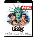大頭脳 【Blu-ray】