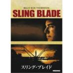 スリング・ブレイド 【DVD】