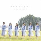 Gran☆Ciel／Message！《Type-A》 【CD】
