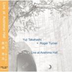 高橋悠治＋Roger Turner／Live at Aoshima Hall 【CD】