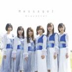 Gran☆Ciel／Message！《Type-B》 【CD】