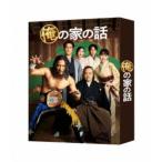 俺の家の話 Blu-ray BOX 【B