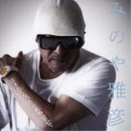 mi. ...| плач ........ место ....[CD]