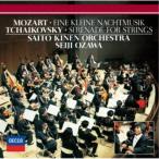 маленький ...| коричневый ikof лыжи : струна приятный se Leonard mo-tsaruto:{ I ne*klaine*na - to muziik } др. [CD]