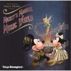 ( Disney )| Tokyo Disney Land Mickey. magical музыка world [CD]