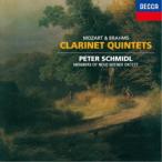 シュミードル 新ウィーン八重奏団員／モーツァルト＆ブラームス：クラリネット五重奏曲 【CD】