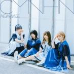 CYNHN／AOAWASE《限定B盤／勿忘草盤》 (初回限定) 【CD+DVD】