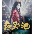  ночь . штук .4K цифровой li тормозные колодки версия [Blu-ray]