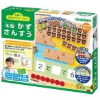 木製かずさんすうおもちゃ こども 子供 知育 勉強 3歳
