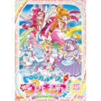 トロピカル〜ジュ！プリキュア vol.15 【DVD】