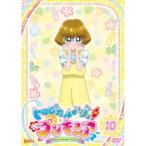 トロピカル〜ジュ！プリキュア vol.10 【DVD】