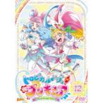 トロピカル〜ジュ！プリキュア vol.12 【DVD】
