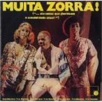 Trio * Moco to-|mita*zo- -! ( первый раз ограничение ) [CD]