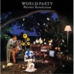 WORLD PARTY／PRIVATE REVOLUTION 【CD】