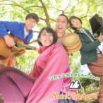 Mont.Barbara／山越え谷越えあなたに会いに 【CD】