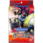 デジモンカードゲーム スタートデッキ デュークモン【ST-7】おもちゃ こども 子供 10歳 デジタルモンスター