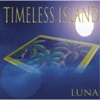 LUNA／TIMELESS ISLAND 【CD】