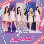 Rocket Punch／Bubble Up！《通常盤》 【CD】