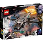 【大特価】LEGO レゴ ブラックパンサー ドラゴン・フライヤー 76186おもちゃ こども 子供 レゴ ブロック 8歳 その他マーベルキャラ
