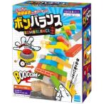 ボンバランスおもちゃ こども 子供 パーティ ゲーム 6歳