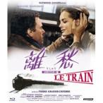 離愁 UHDマスター版 【Blu-ray