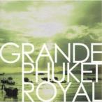 (ヒーリング)／GRANDE PHUKET ROYAL 【CD】