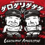 THE GEROGERIGEGEGE／ウグイスダニアポカリプス 【CD】