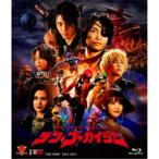 テン・ゴーカイジャー《通常版》 【Blu-ray】