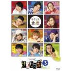 テレビ演劇 サクセス荘3 mini 【B