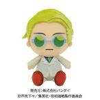 Yahoo! Yahoo!ショッピング(ヤフー ショッピング)呪術廻戦 Chibiぬいぐるみ 七海建人おもちゃ こども 子供 女の子 ぬいぐるみ