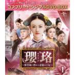 ���⁃�G�C���N���`���֏�ɔR���t�P�̉��܁` BOX1���R���v���[�g�E�V���v��DVD-BOX���s1�b�`14�b(�S70�b)�t (���Ԍ���) �yDVD�z