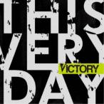 THIS VERY DAY／VICTORY 【CD】