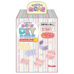 Yahoo! Yahoo!ショッピング(ヤフー ショッピング)ねじハピDIYコーデパーツ スマートコーデセットおもちゃ こども 子供 女の子 ままごと ごっこ 作る 6歳