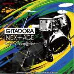 (V.A.)／GITADORA NEX＋AGE Original Soundtrack 【CD】