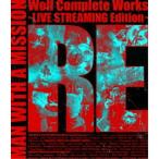 MAN WITH A MISSION／Wolf Complete Works 〜LIVE STREAMING Edition〜 RE 【Blu-ray】