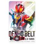 Yahoo! Yahoo!ショッピング(ヤフー ショッピング)変身サウンドカードセレクション 仮面ライダー電王 クライマックスフォームおもちゃ こども 子供 男の子 3歳