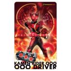 Yahoo! Yahoo!ショッピング(ヤフー ショッピング)変身サウンドカードセレクション 仮面ライダーオーズ タジャドル コンボおもちゃ こども 子供 男の子 3歳