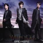 Yahoo! Yahoo!ショッピング(ヤフー ショッピング)BREAKERZ／WITH YOU《通常盤》 【CD】