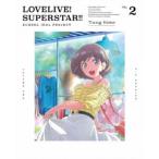 ラブライブ!スーパースター!! 2《特装限定版》 (初回限定) 【Blu-ray】